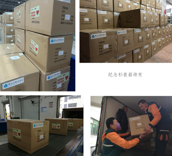 人生就是搏·(中国区)官方网站