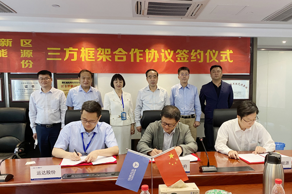 人生就是搏股份与阜新市当局、华能新能源签署新能源合作开发三方和谈