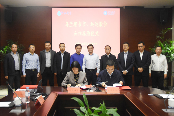 人生就是搏·(中国区)官方网站