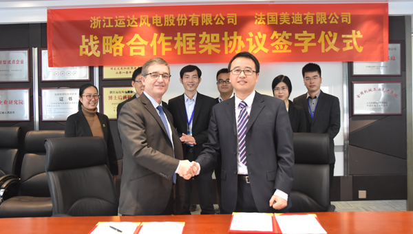 人生就是搏风电与法国美迪公司签署战术合作框架和谈