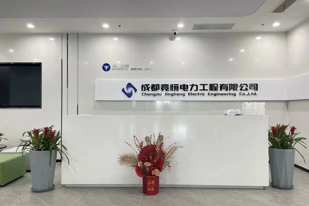 人生就是搏·(中国区)官方网站