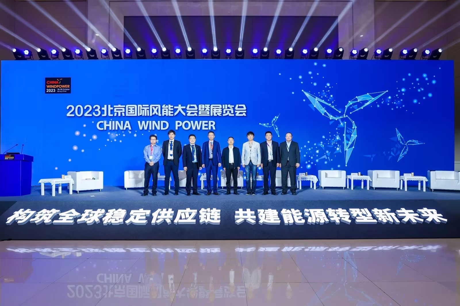 人生就是搏股份出席CWP2023&ldquo;企业家论坛&rdquo;