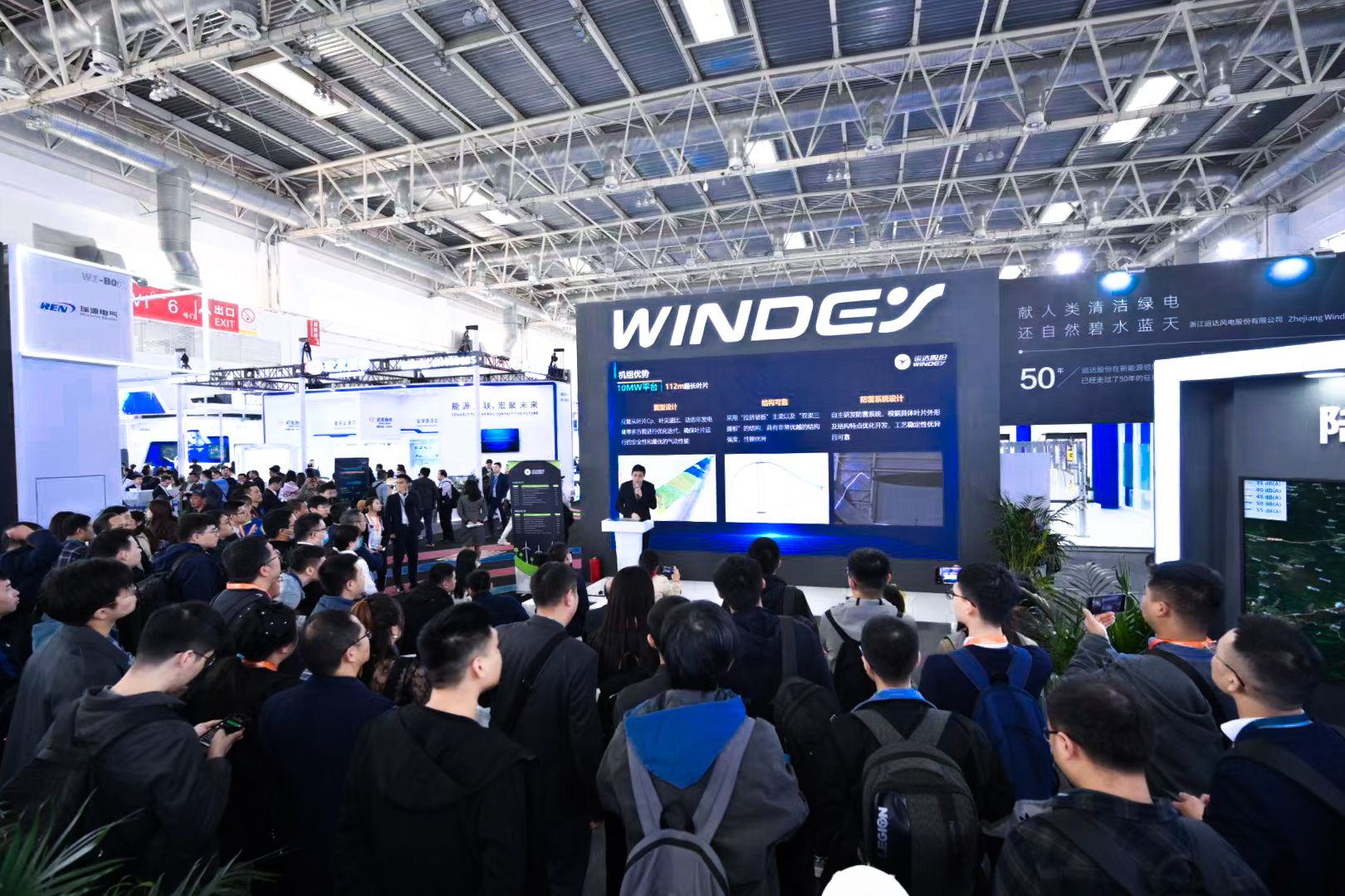 技术创新 零碳将来：一个全新的人生就是搏闪灼CWP2023