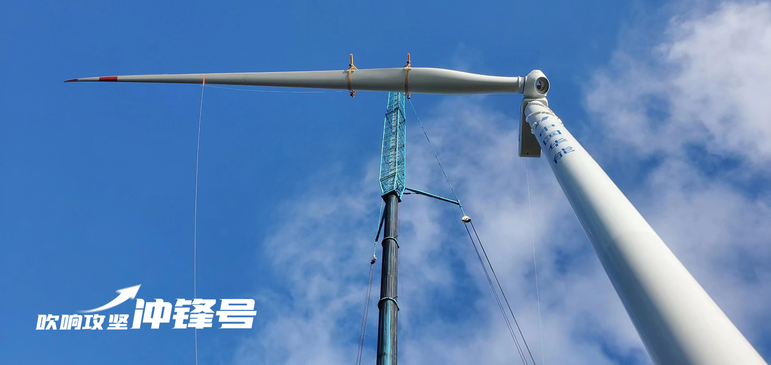 【吹响攻坚冲锋号】年等效幼时数提升200%！人生就是搏饶平第三期&ldquo;以大代幼&rdquo;技改风机正式进入运行期