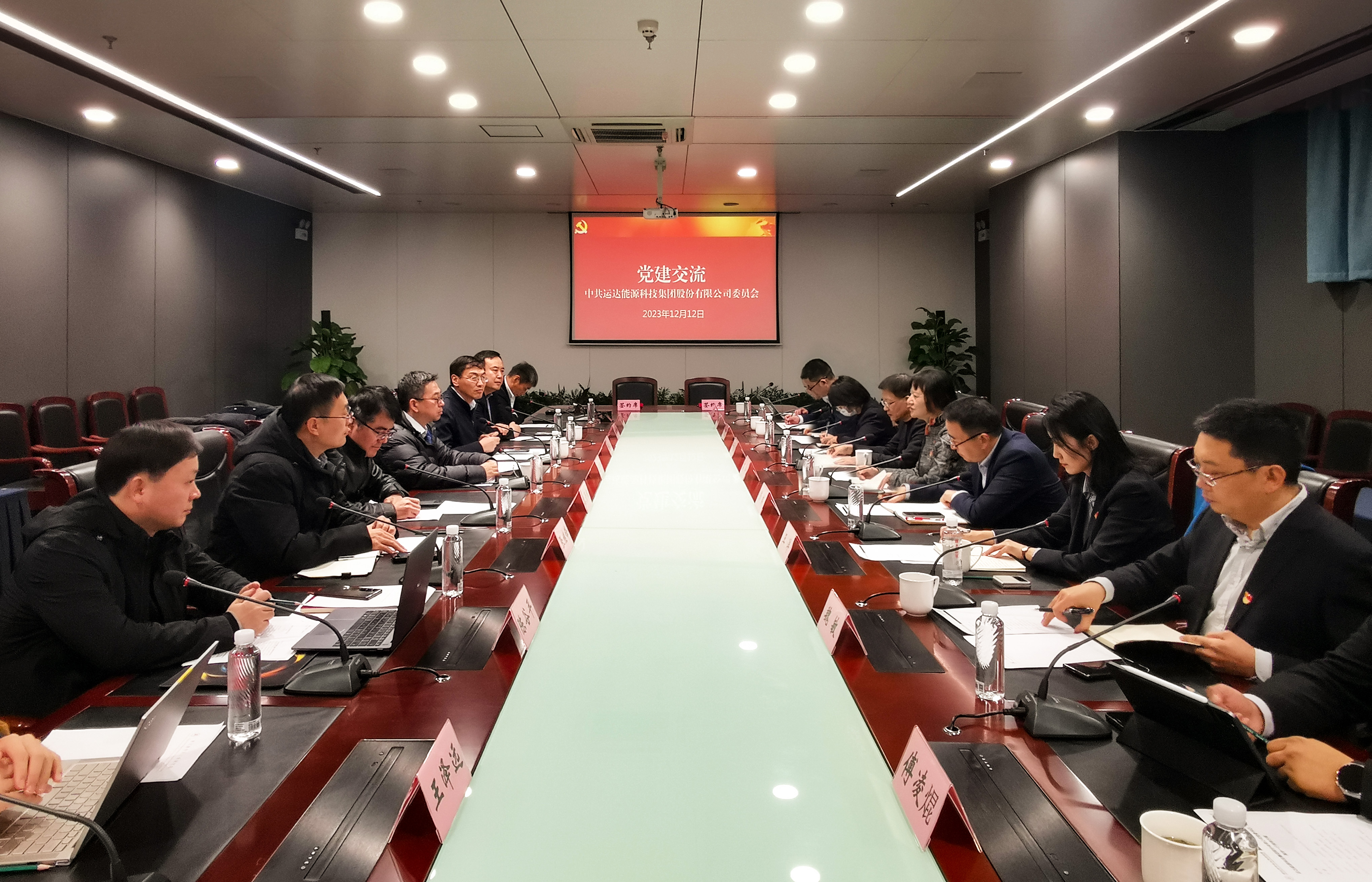 人生就是搏股份与浙江清华长三角钻研院签定合作框架和谈