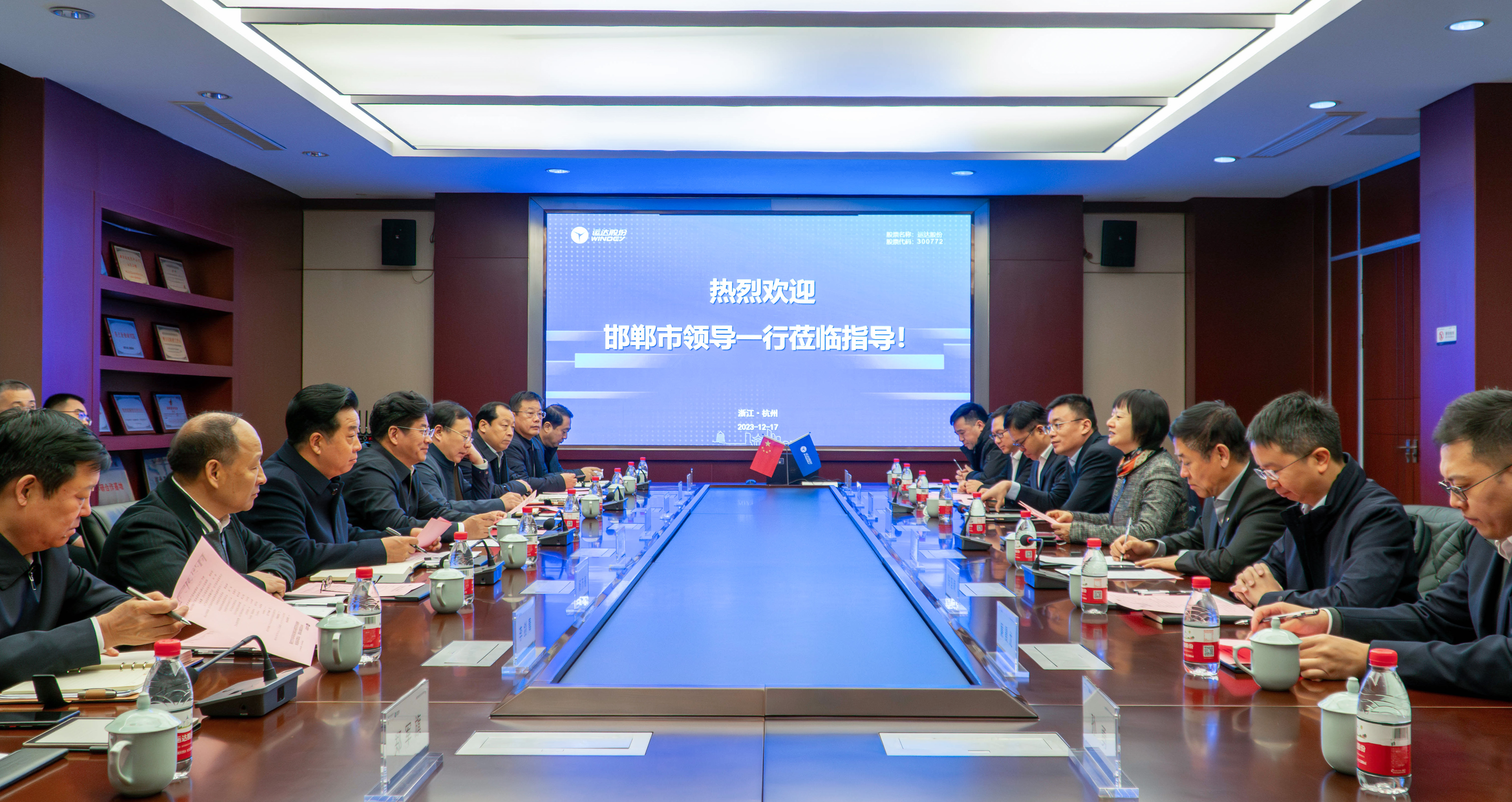 邯郸市委书记李晋宇一行到人生就是搏股份调研