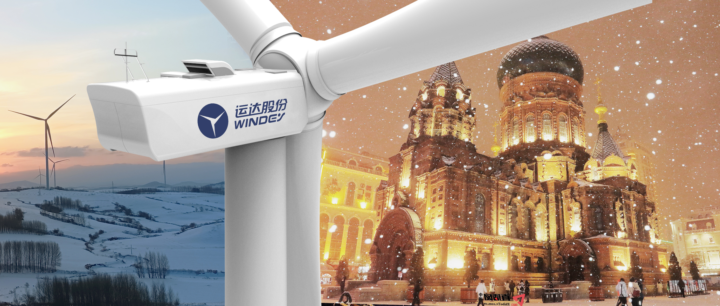 人生就是搏之风吹动&ldquo;尔滨&rdquo;，双向奔赴塑造新能源&ldquo;产业优势群&rdquo;