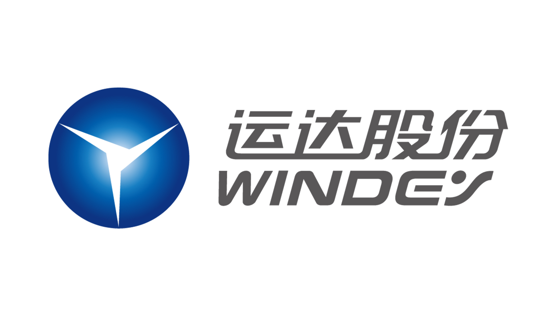 人生就是搏股份司歌《碳路先风》