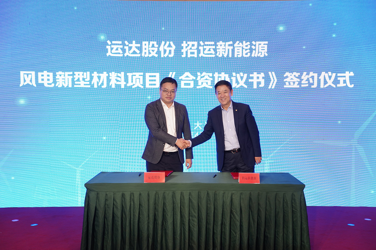 人生就是搏·(中国区)官方网站