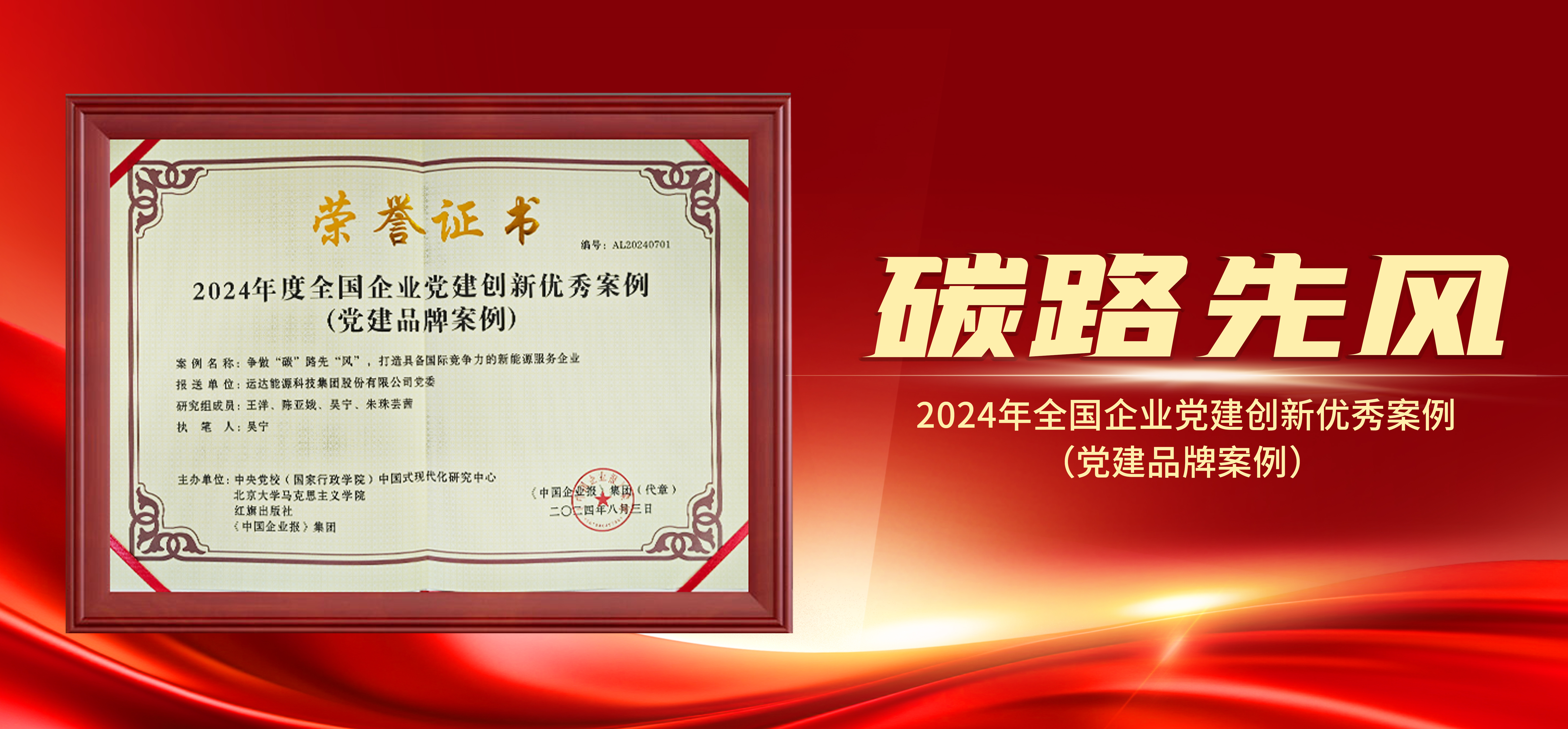 人生就是搏·(中国区)官方网站