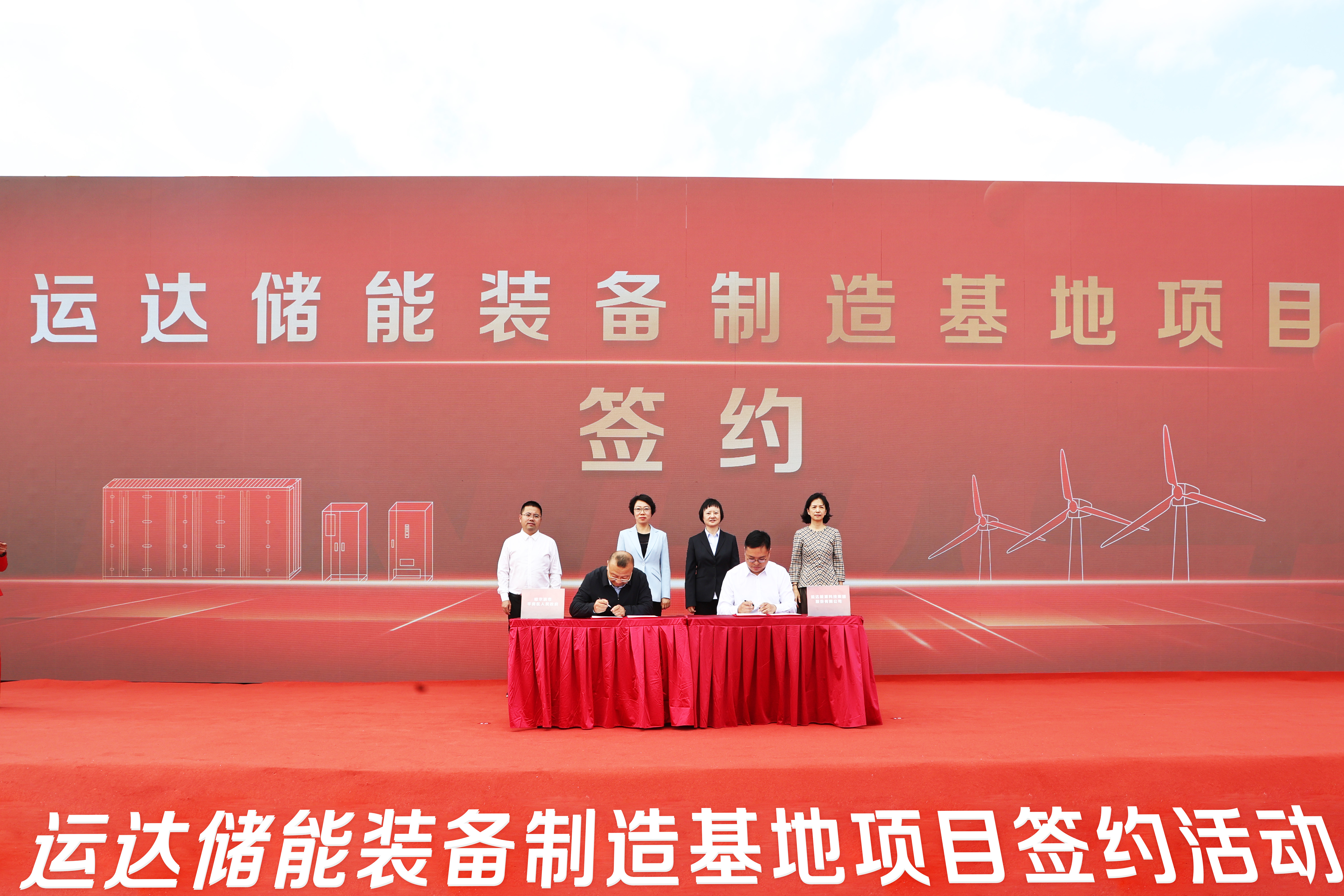 人生就是搏·(中国区)官方网站