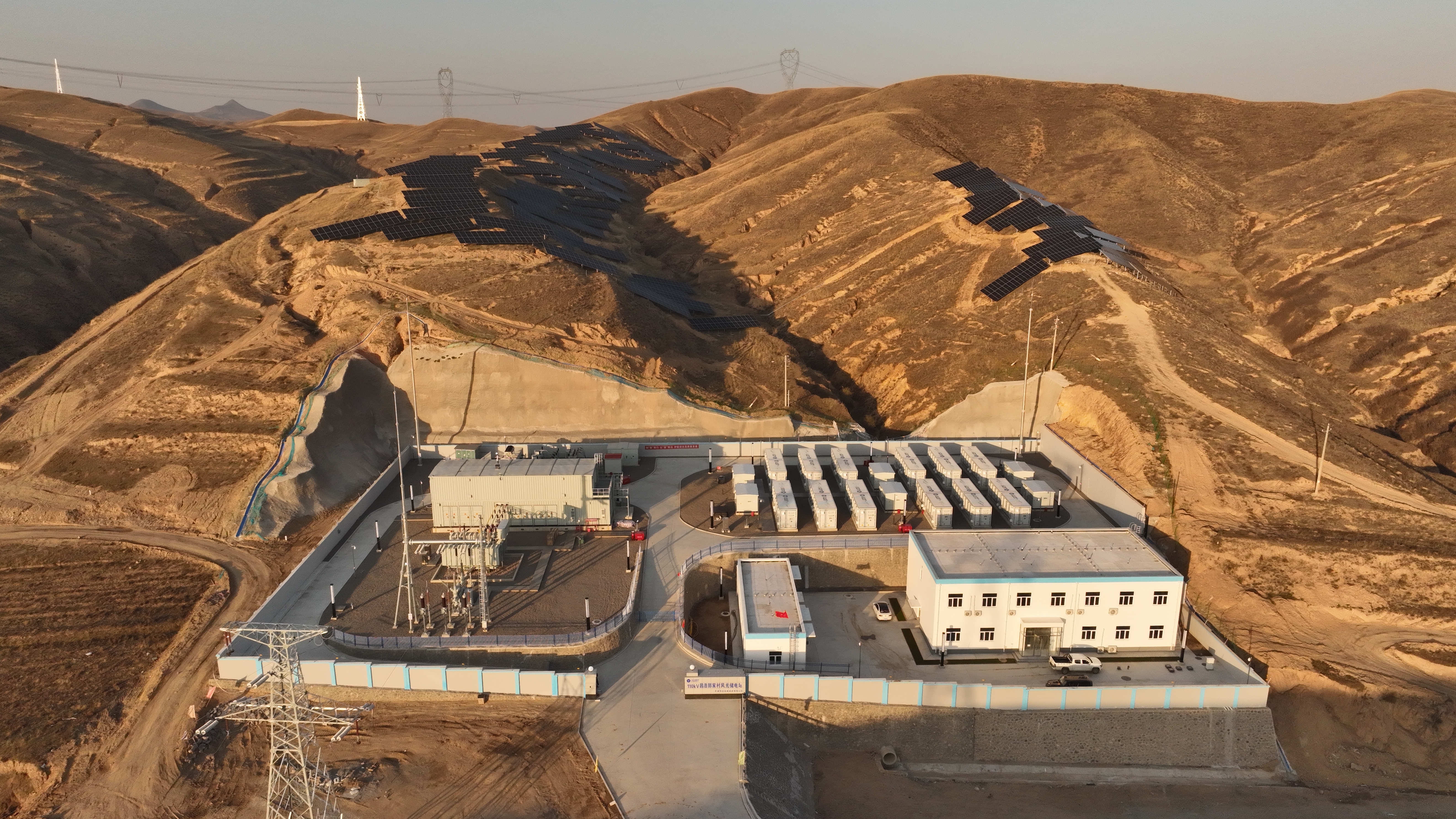 点绿成金！人生就是搏助力蒙西地域首个工业园区绿色供电项目投产