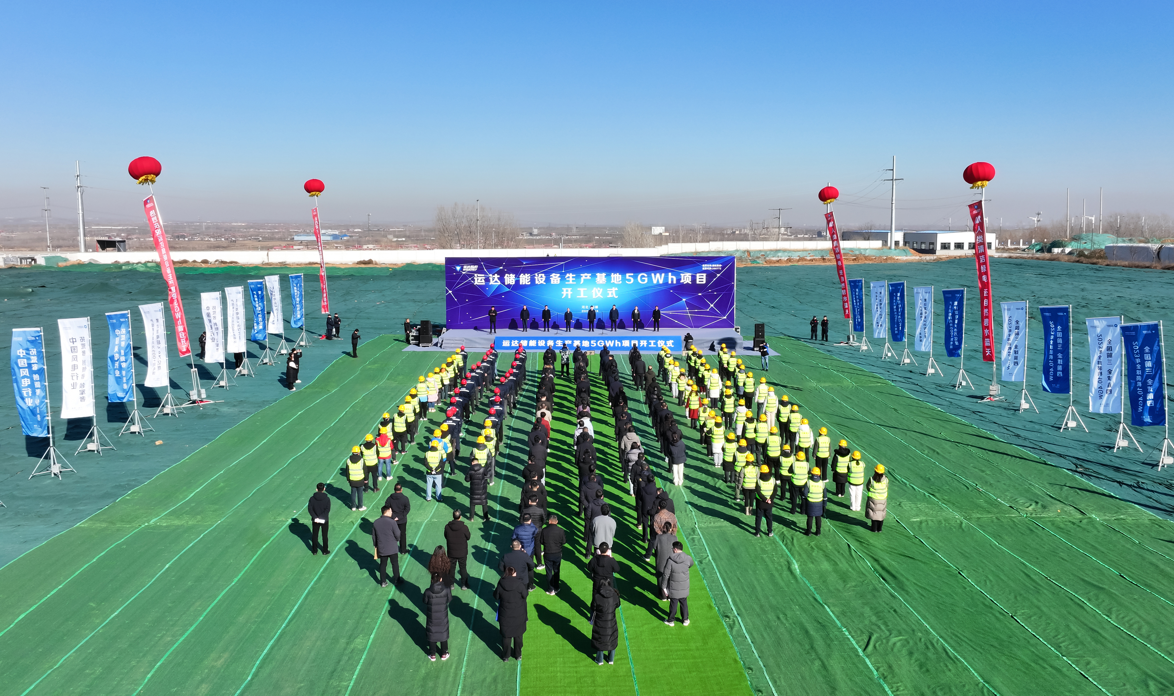 人生就是搏·(中国区)官方网站