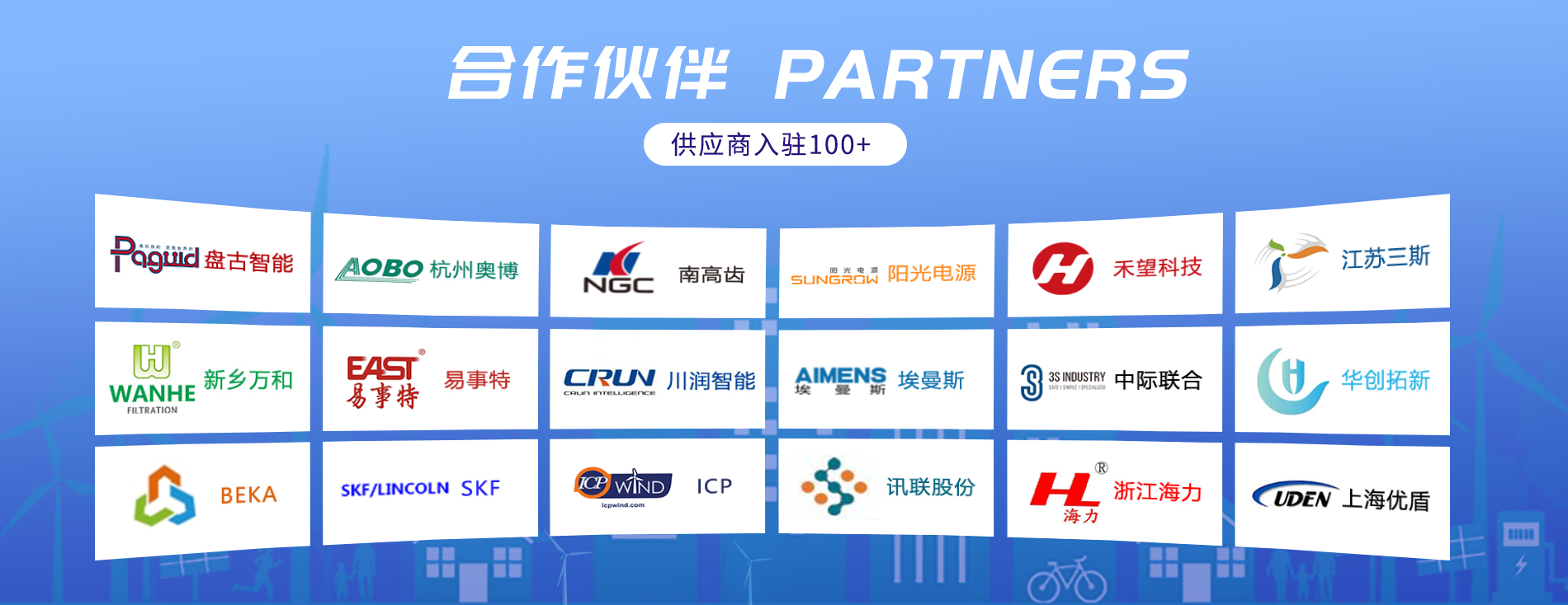 人生就是搏·(中国区)官方网站