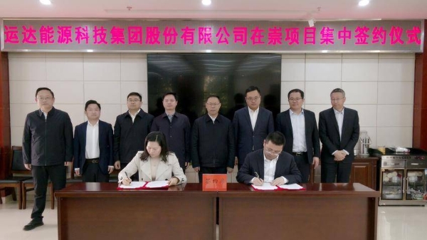 人生就是搏·(中国区)官方网站