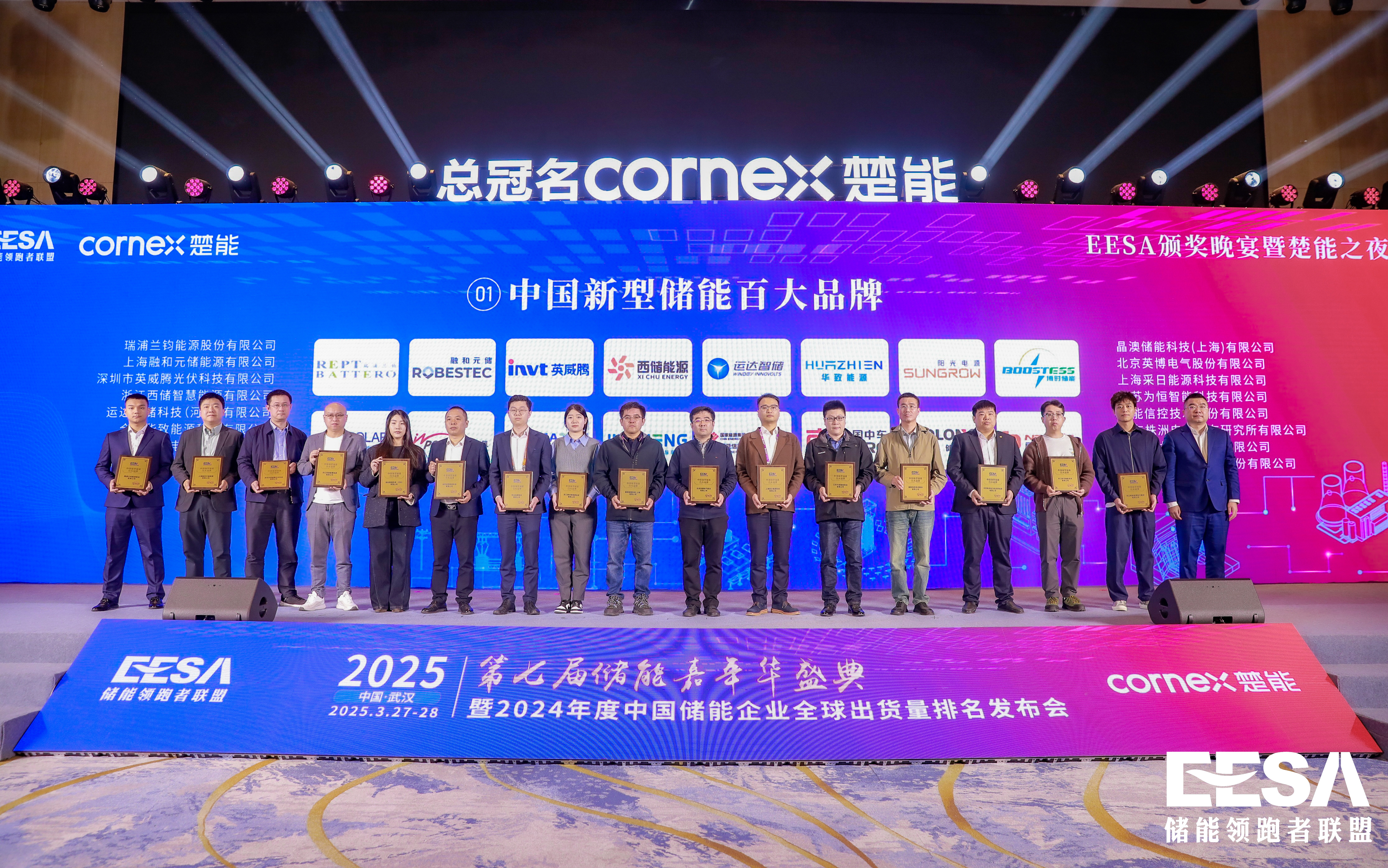 蝉联上榜！人生就是搏智储荣膺储能百大品牌