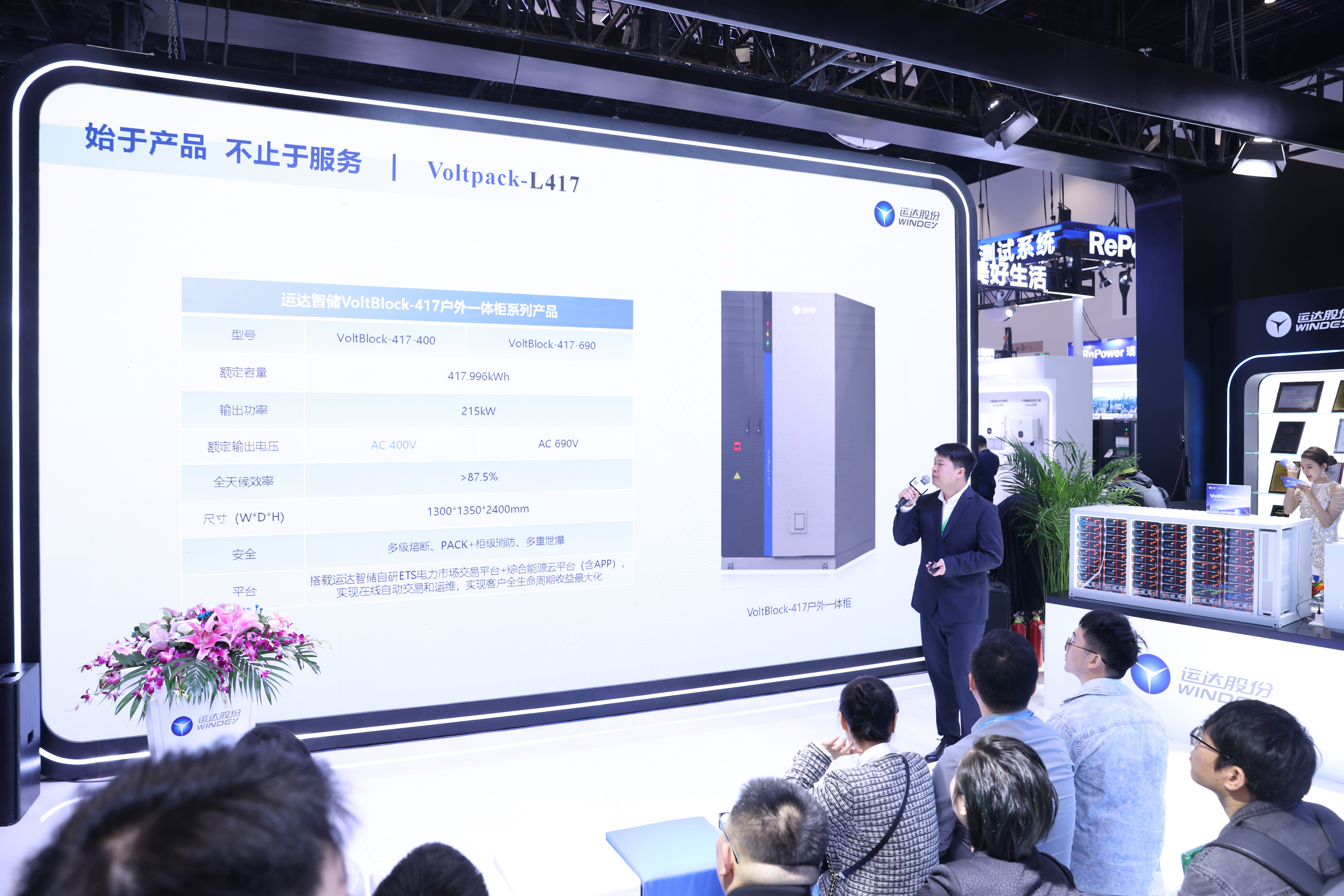 人生就是搏·(中国区)官方网站