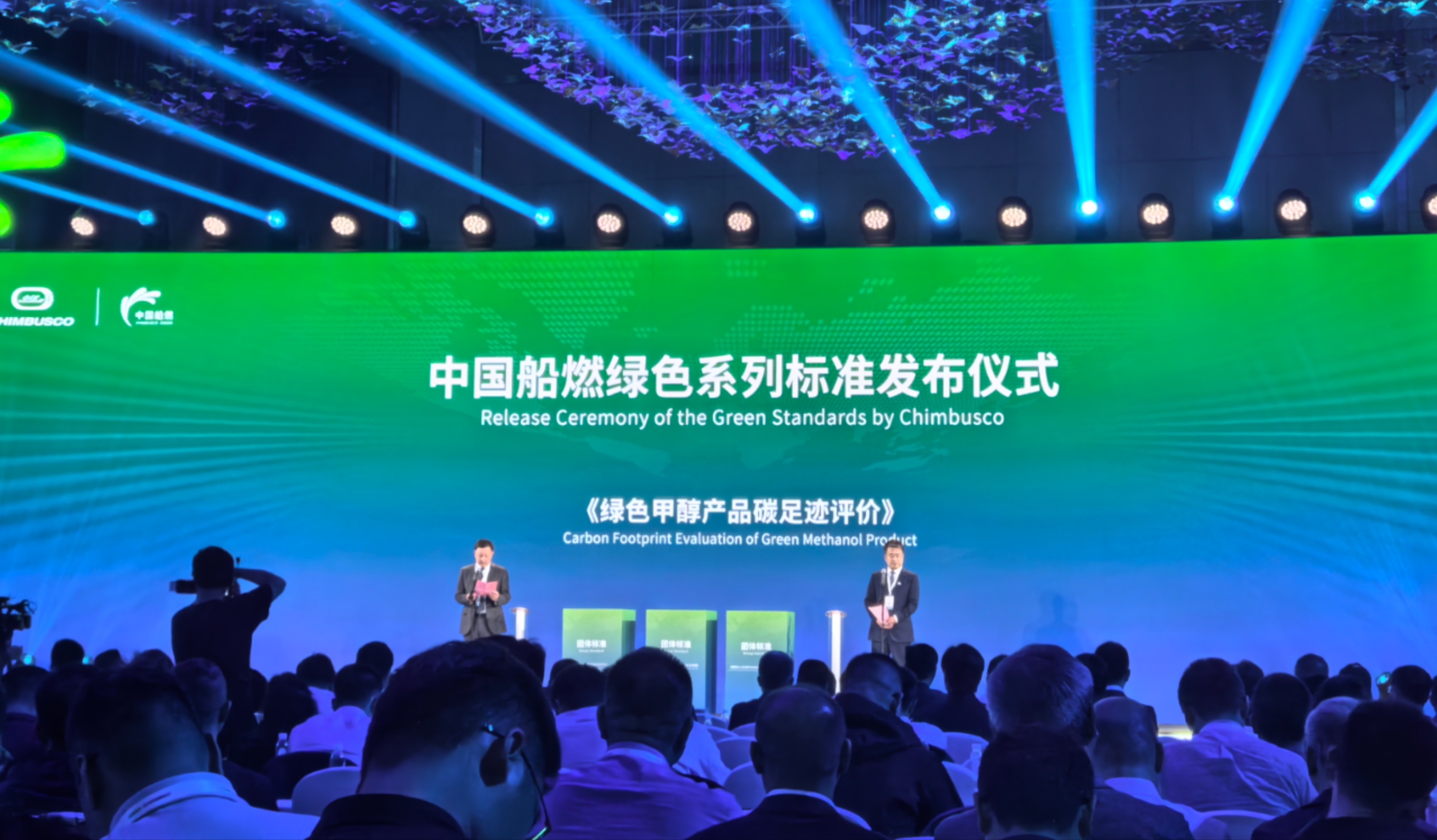 【风向标】添补国内空缺，人生就是搏助力首个绿色甲醇碳足迹尺度正式执行