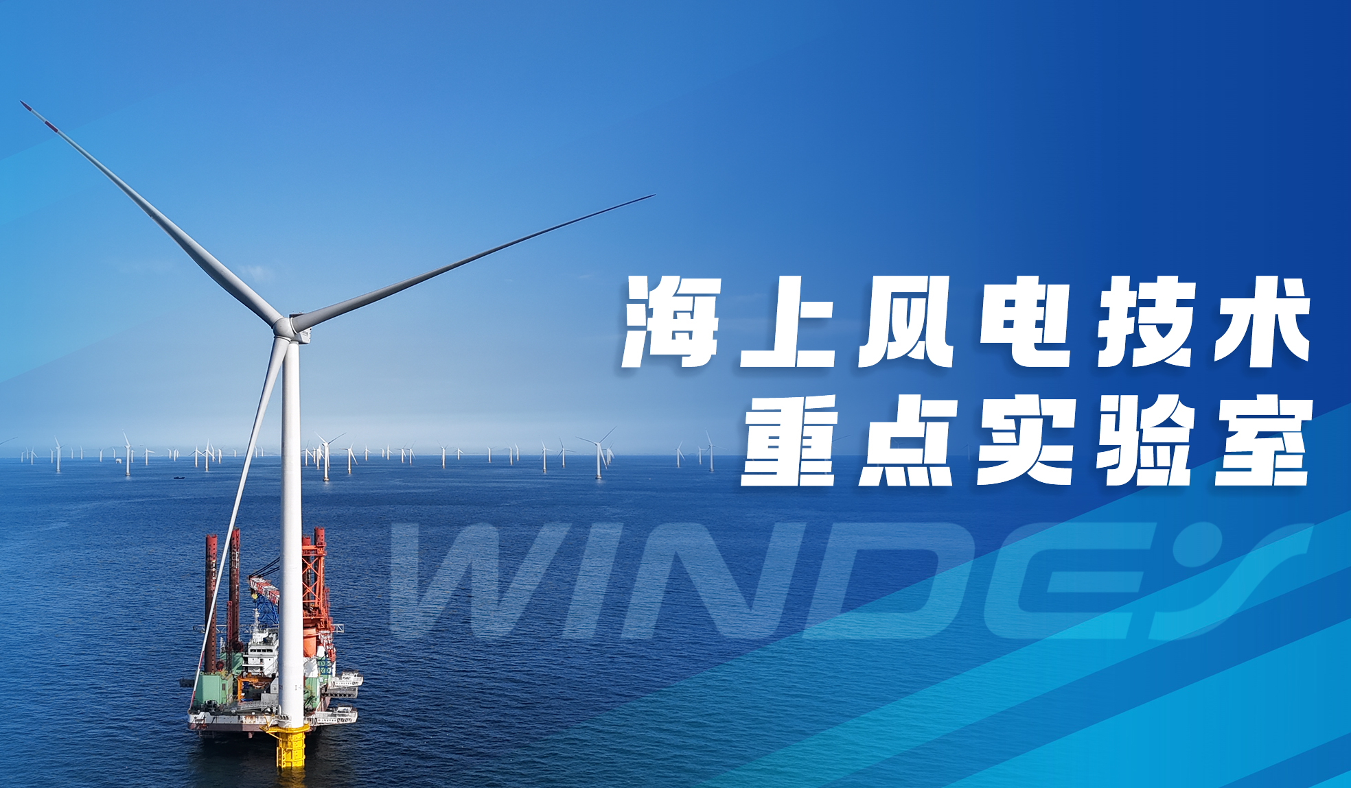 人生就是搏股份&ldquo;全省海优势电技术沉点尝试室&rdquo;获认定
