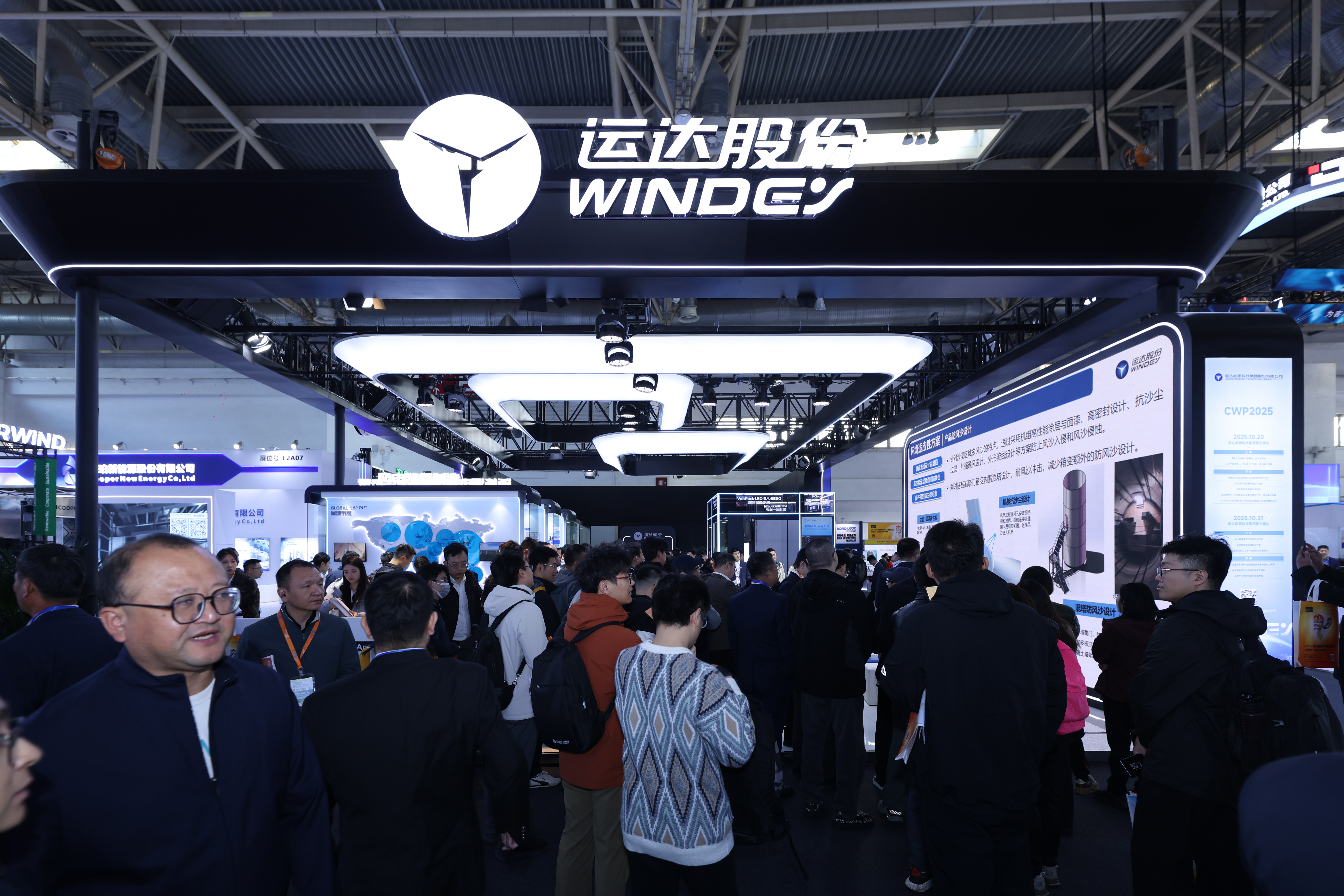 人生就是搏·(中国区)官方网站