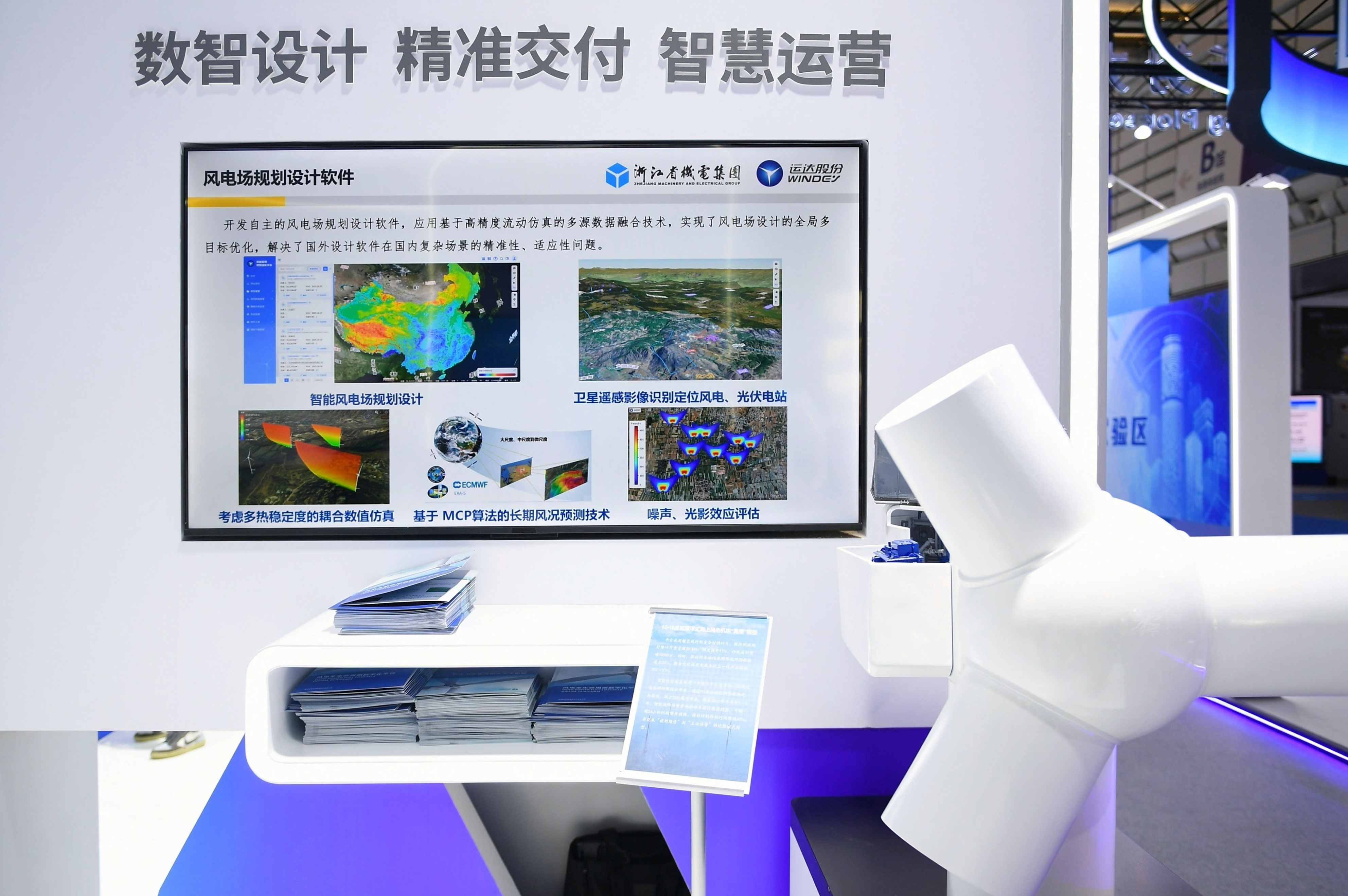 人生就是搏·(中国区)官方网站