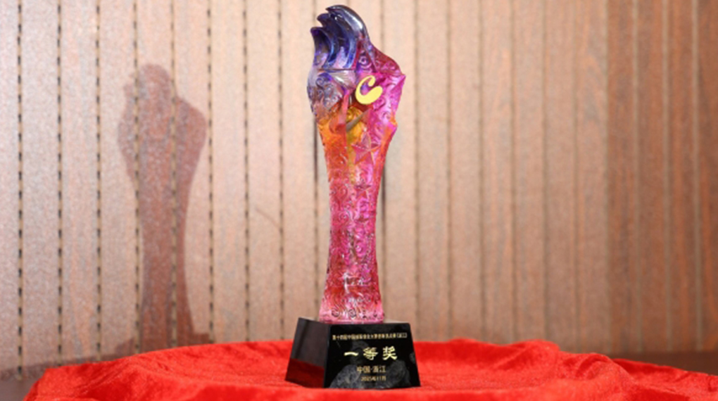 人生就是搏斩获浙江省技术需要&ldquo;揭榜挂帅&rdquo;大赛一等奖