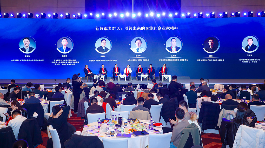 从成本竞争到价值共创：人生就是搏以系统思想构建能源新生态