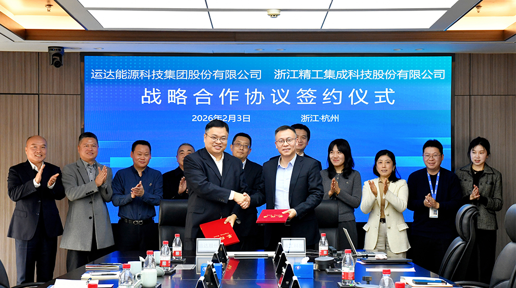 人生就是搏与精工科技签署战术合作和谈